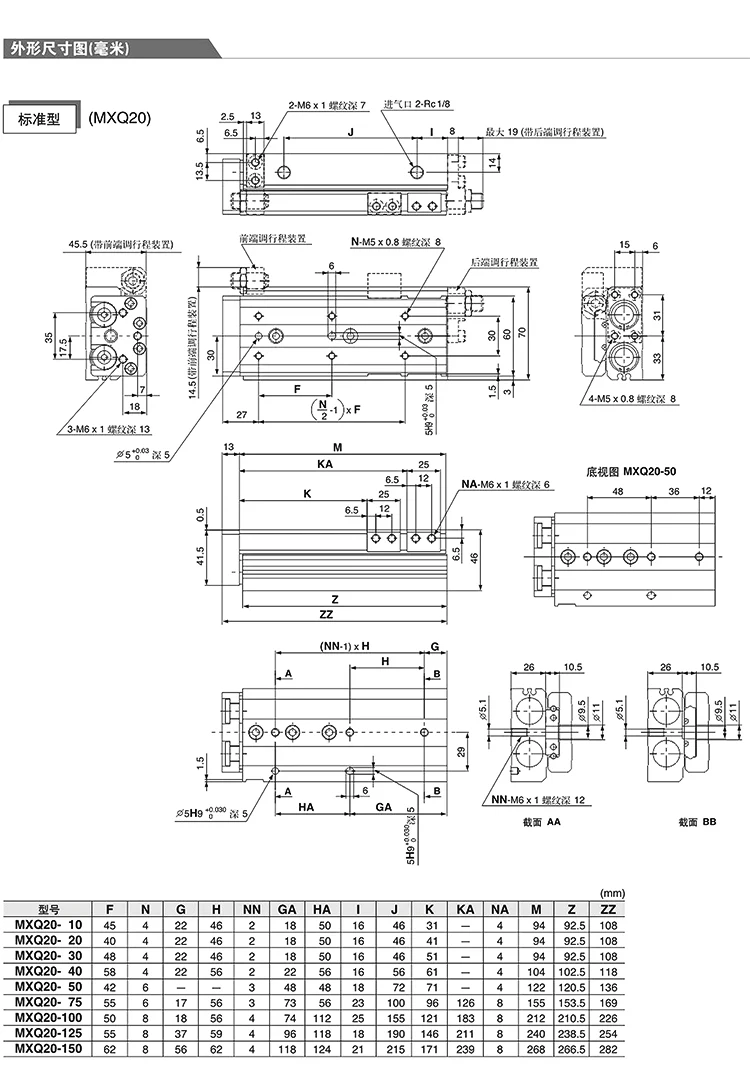 MXQ Ultraflacher Präzisions-Schiebe-Pneumatikzylinder Miniatur-Doppelkolben-Luftaktuator mit Schwebegelenk Automatisierungsteile – Detail 7