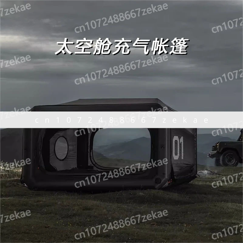 Lightweight Space Capsule Inflatable Tent Outdoor Portable Rainproof Camping Tent Mobile Quick Open Tent