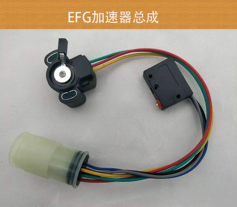 

EFG electric forklift pedal accelerator assembly microswitch 51226036 51224270