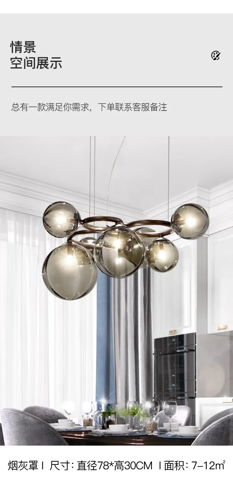 Simple LED Chandelier Dining Living Room Nordic Glass Ball
