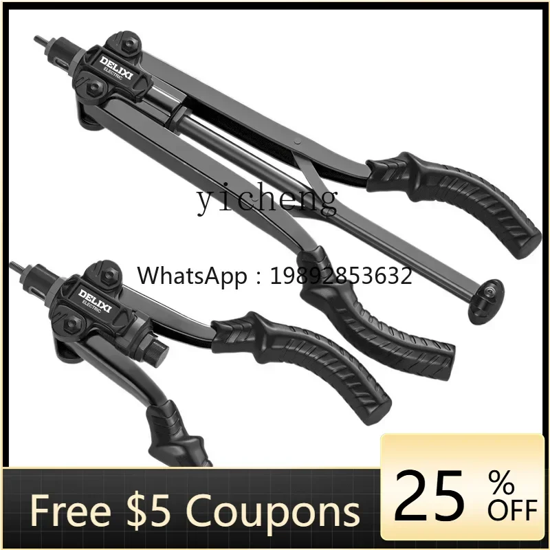 riveting nut gun with hole double handle riveting hand tool