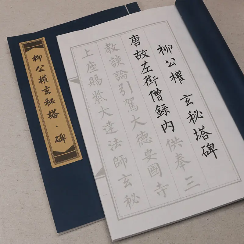 

Regular Script Brush Copybook Chinese Running Script Calligraphy Copybook Song Huizong Slender Gold Calligraphy Copying Book