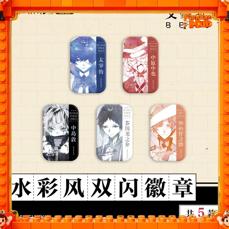 Bungo Stray Dogs Beast Series Watercolor Style Double Flash Can Badge - Chuya Nakahara & Osamu Dazai Anime Badge Pins Toy Gift