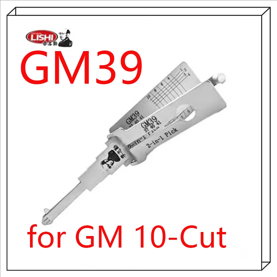 

НОВИНКА 2026: Инструмент Lishi 2-в-1 для вскрытия/декодирования замков GM 10-Cut B102/B86/B89/B91/GM39 (инструмент для слесарей)