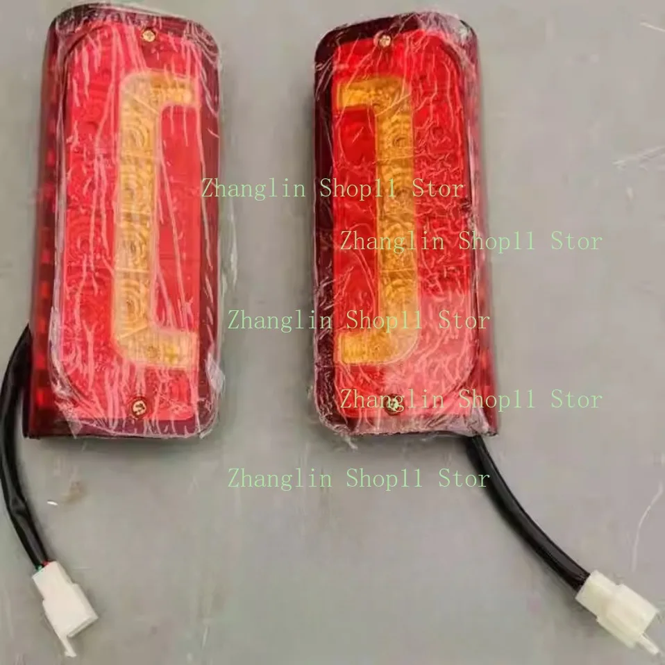Electric Tricycle Leisure Vehicle LED Tail Light 48-72V Universal Brake/Turn Signal Tail Light Assembly