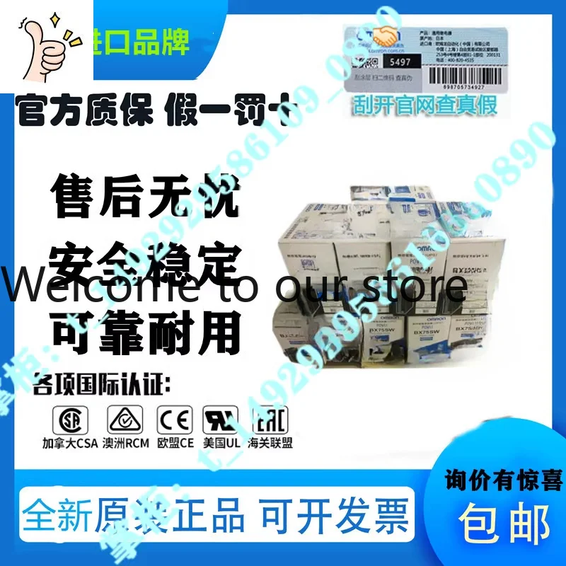 Original Brand New Genuine UPS Power Supply BX75SW Ten Compensations For One Fake