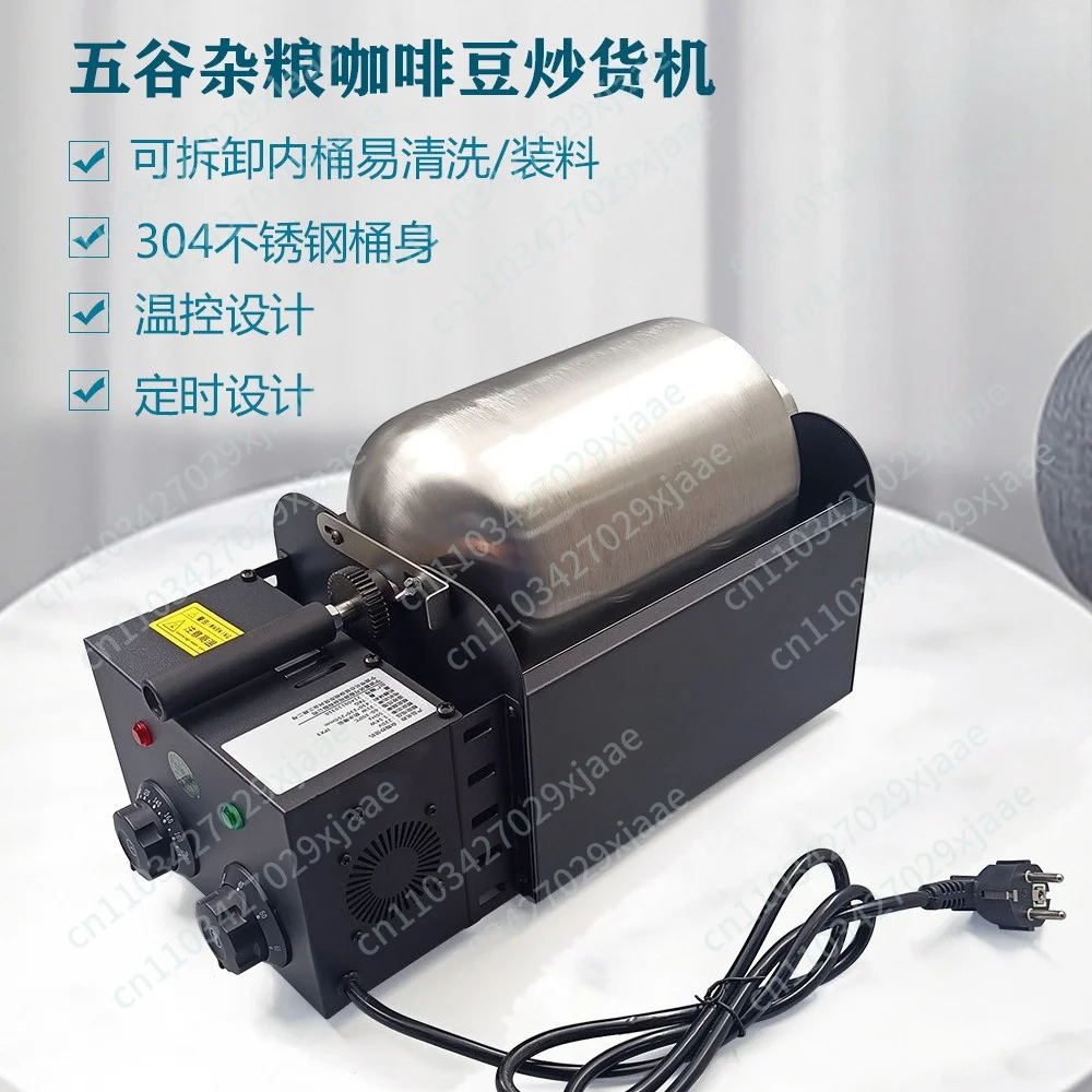 

Small household automatic frying machine Fried melon seeds, sesame seeds, grains, fried bird food, pepper, coffee beans, baking