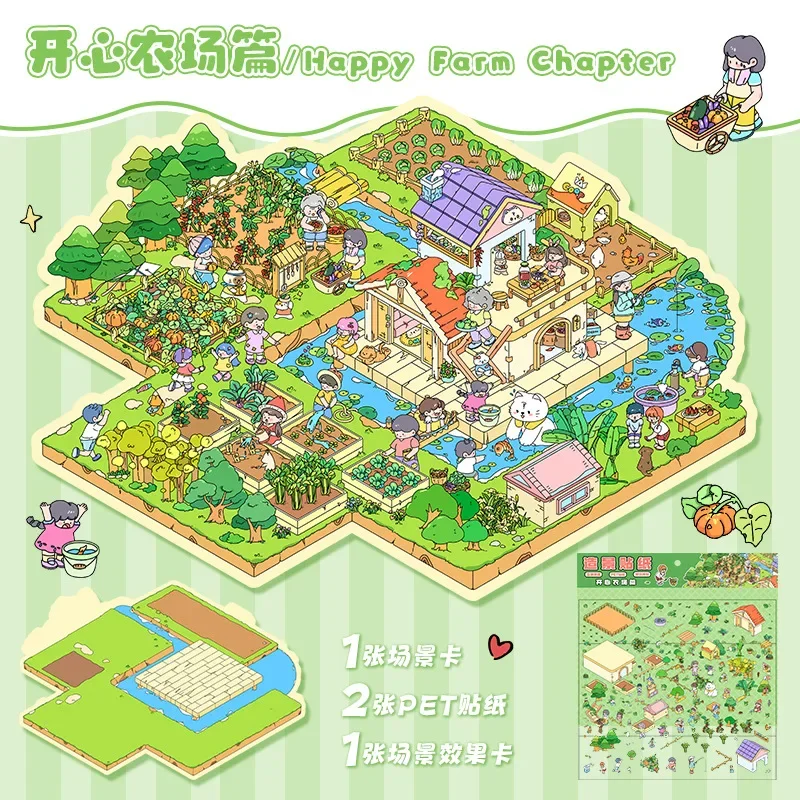 

Cartoon Farm Ranch Landscape Sticker 3D House Miniature Scene Sticker DIY Cabin Scene Sticker Gift for Kids Children Stationery