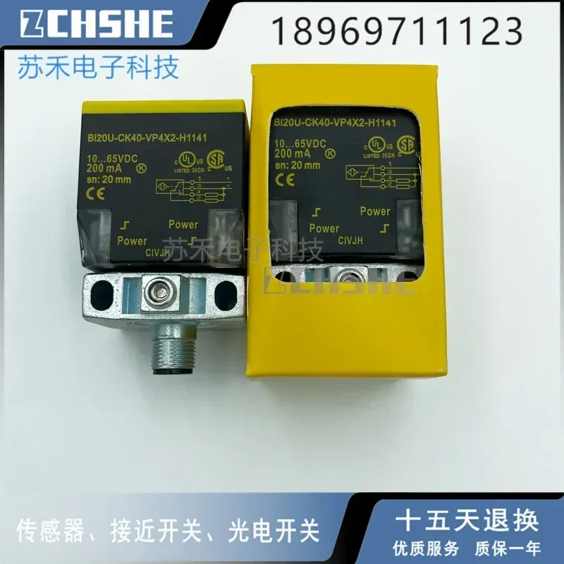 

новый квадратный коммутатор BI20U-CK40-VP4X2-H1141