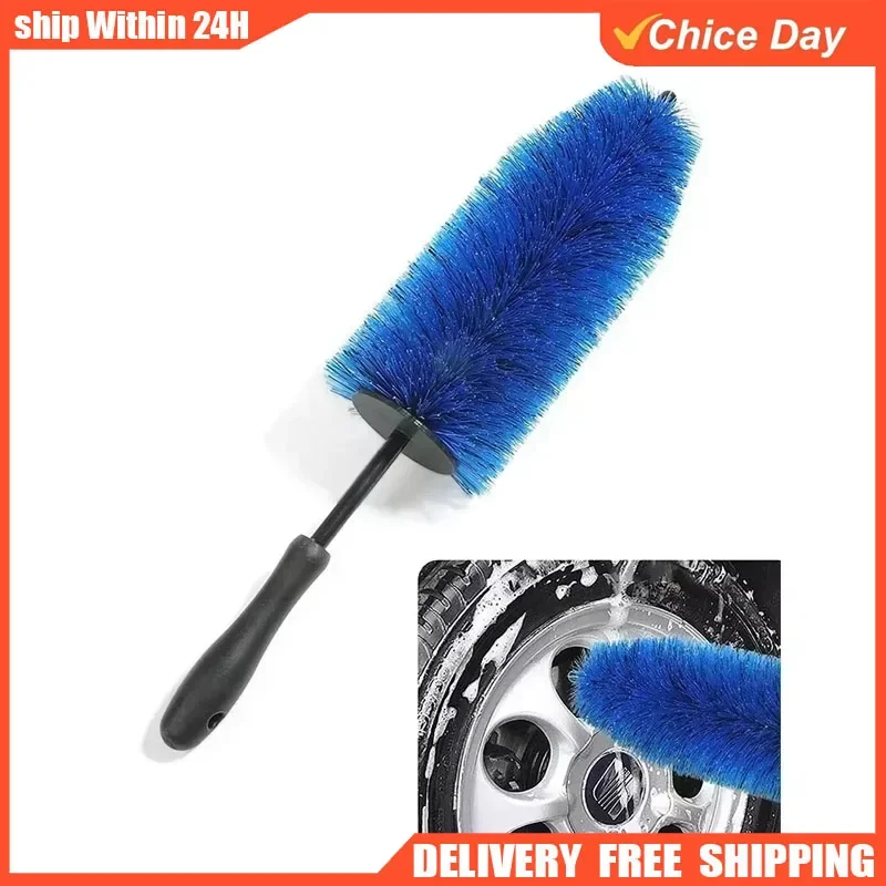 

New 1pcs Large Car Wash Brush Automobile Beauty Supplies Tire Cleaning Car Wash Tool Hub Cap Brush Speed Beauty Special Car Care