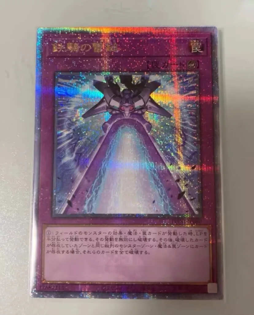 Iron Thunderhammer - Quarter Century Secret PHNI-JP080 Phantom Nightmare YuGiOh