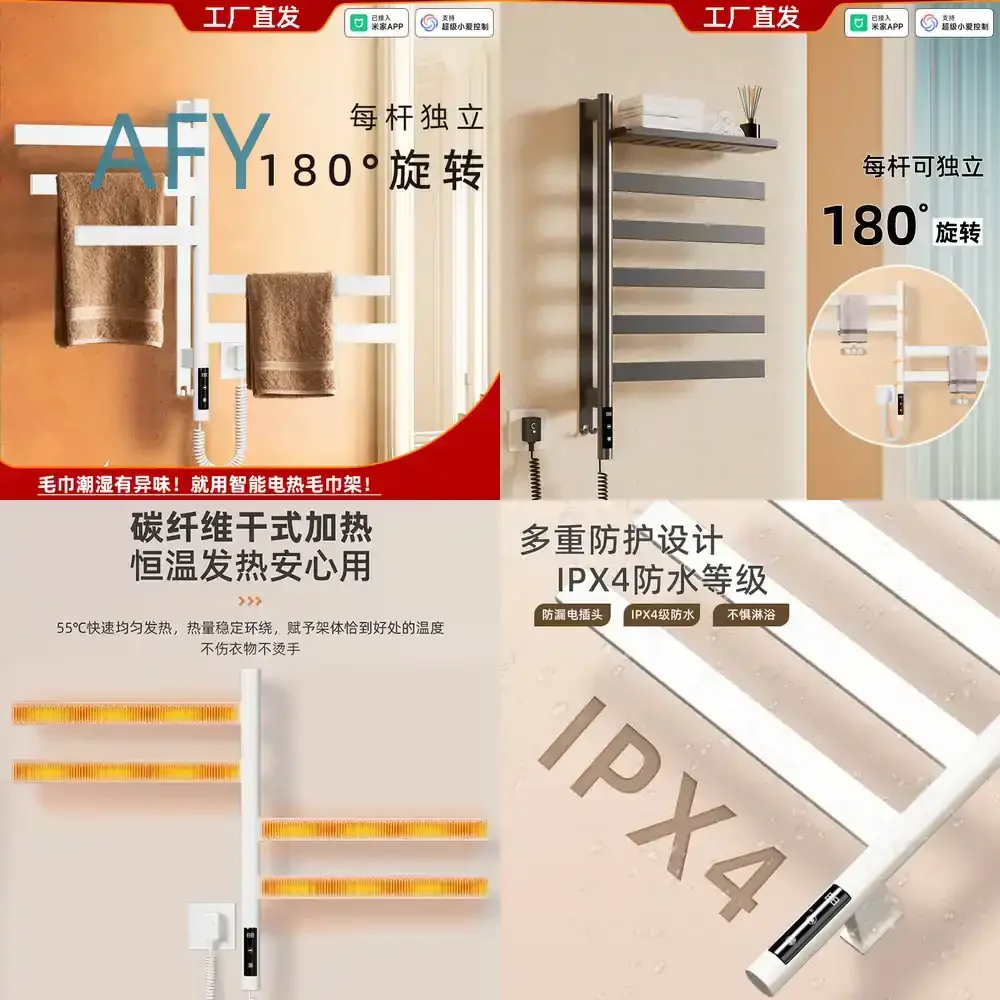 Drop Shipping Smart Electric Towel Warmer with WiFi Remote Control Rotation for iPhone Android Phones Kitchen Bathroom Multi