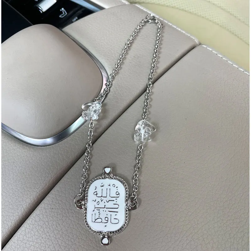 Islam Car Hanging quran crystal Allah is the best guardian, and He is the most merciful of the merciful car pendant