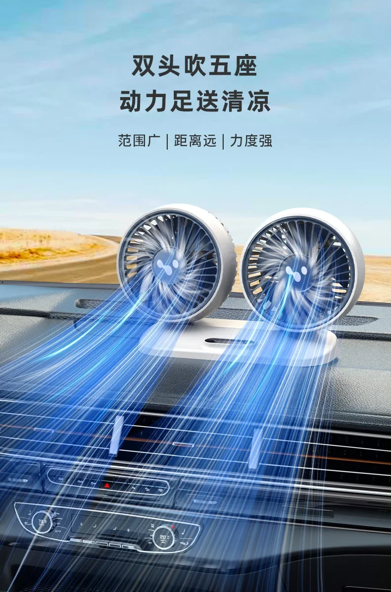 USB/110V/220V HELLOLEIBOO Portable USB Car Fan for Trucks and Cars with  Socket, Dual Head Strong Cooling Airflow