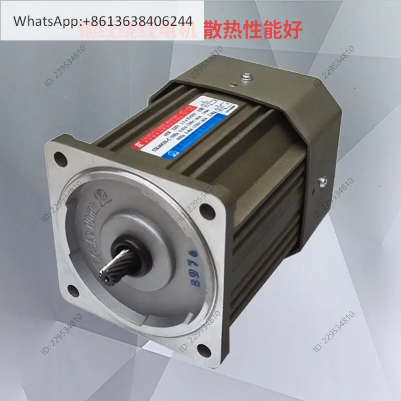 Xiamen Dongli Motor 5IK90GU-C AC single-phase asynchronous motor 90W Taiwan Dongli fixed-speed motor