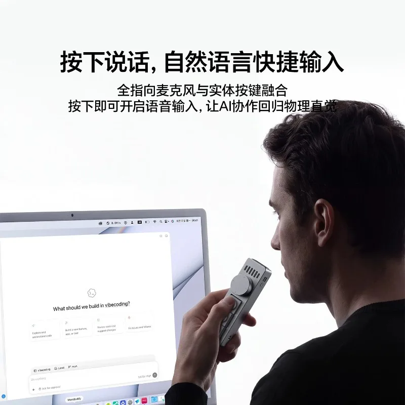 Voice Keyboard, Microphone, Custom AI Computer Typing Input, Programming AU05 Fast