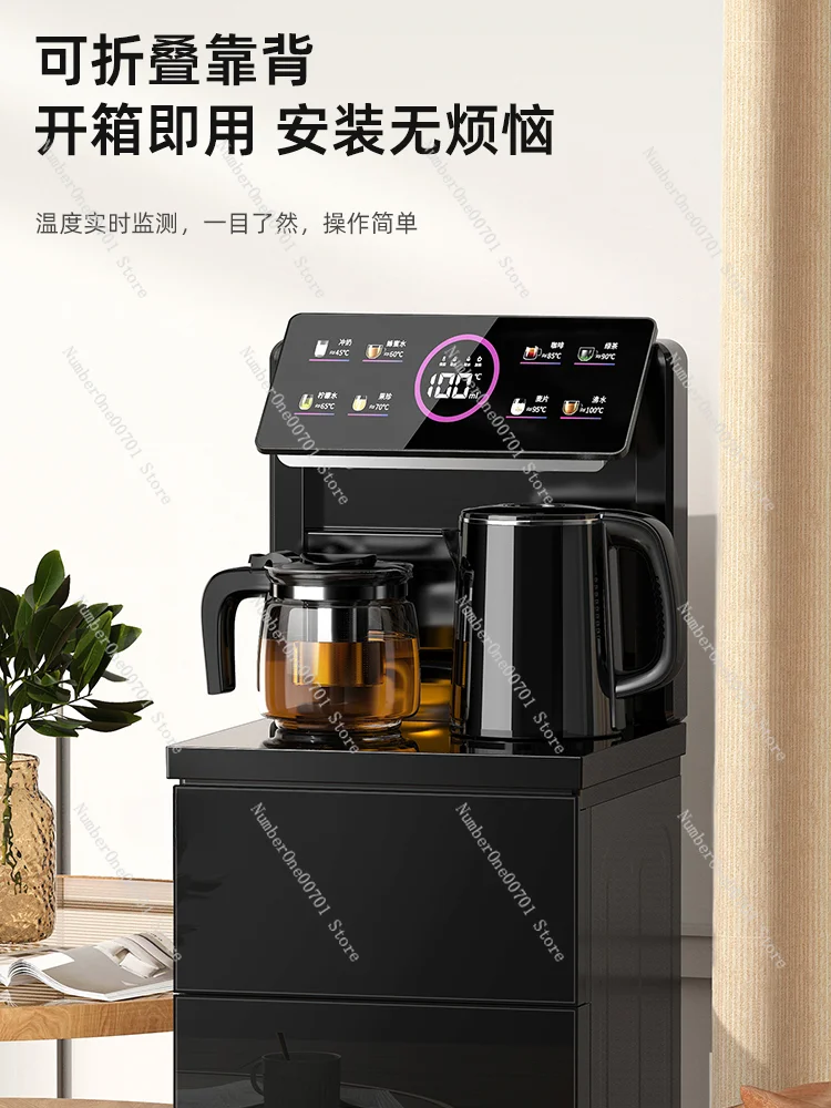 Vertical Intelligent Water Dispenser Household Bottom Water Bucket Hot and Cold Multi-Function Automatic Bottled Water Tea Machi