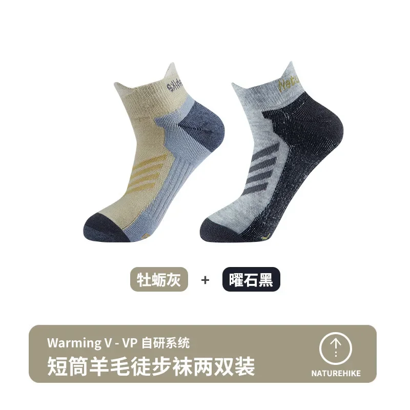 

Naturehike New Color Block Right Angle Socks Obsidian Black Camping hiking sports socks CYY2341ZJ012