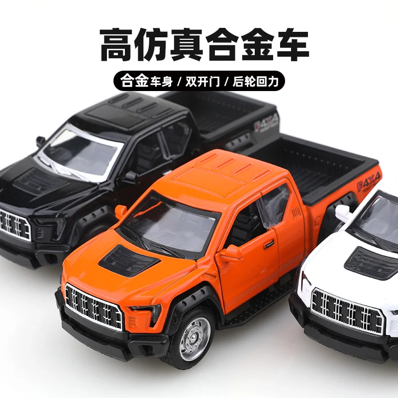 (Bagged) 1/36 scale replica F150 off-road pickup truck, die-cast metal, boy's toy, pullback function, best gift and present. image 2