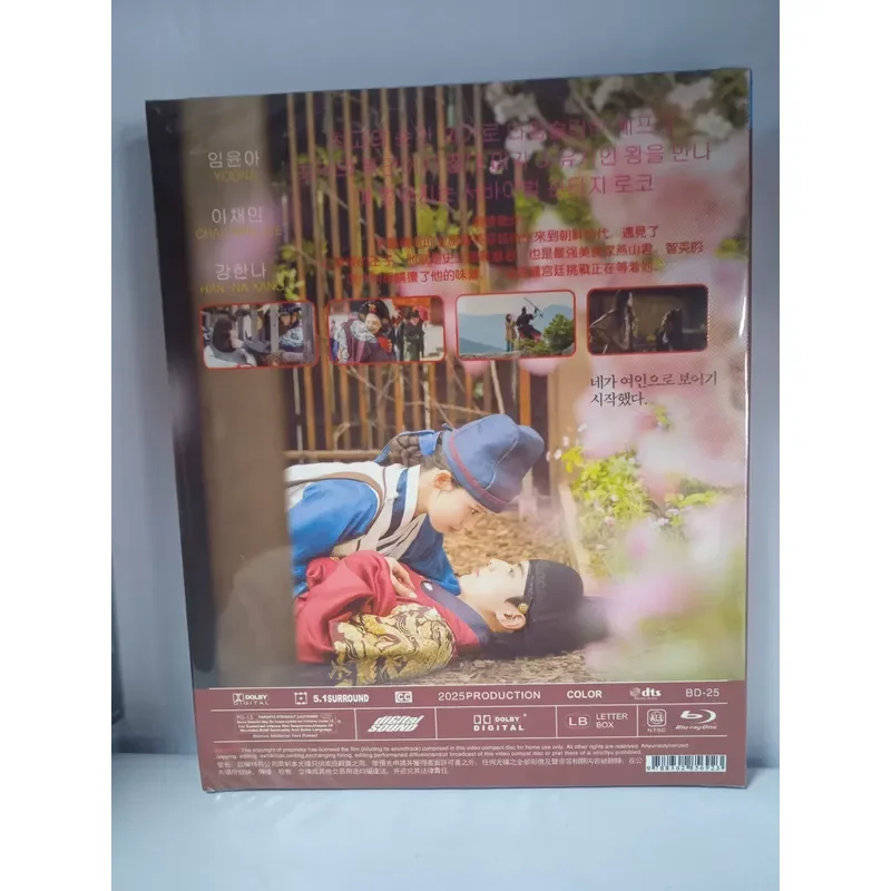 The Tyrant's Chef Korean Drama Blu-ray Disc High Definition Video Collection