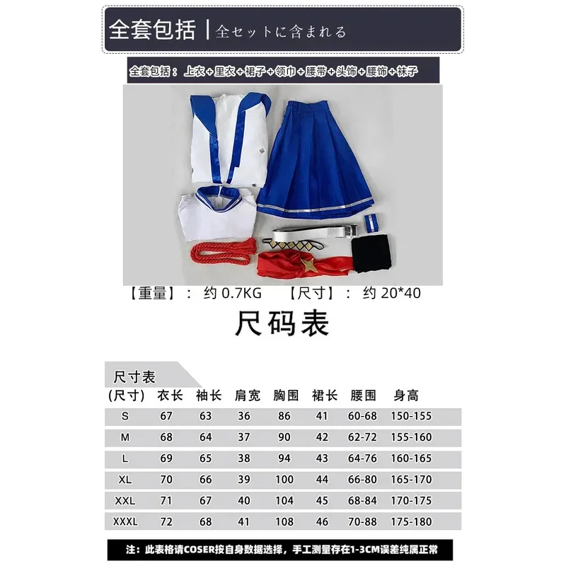 costume-de-cosplay-oguri-cap-de-l'anime-umamusume-pretty-derby-uniforme-de-marin-jupe-manteau-tenue-de-carnaval-pour-adulte