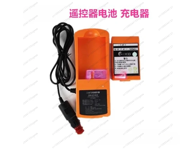 High quality Ba225030 Charger Qa109600 D-74564 Pump Truck Hbc Remote Control Battery