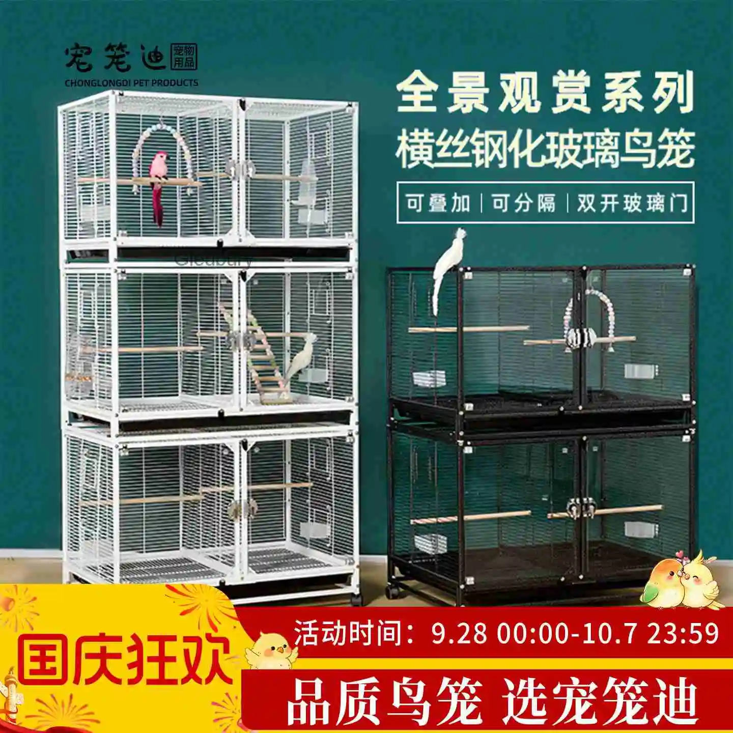 transparent]Large bird cage [Super with tempered glass, suitable for parrots, cockatiels, and other birds, also used for