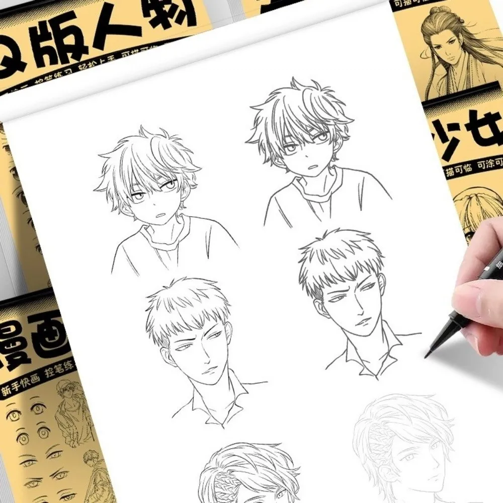 Simple 48 Pages Line Art Draw Book Anime Practice Painting Hand Drawn Book Hand-Drawn Outlines Line Draft Book For Beginners