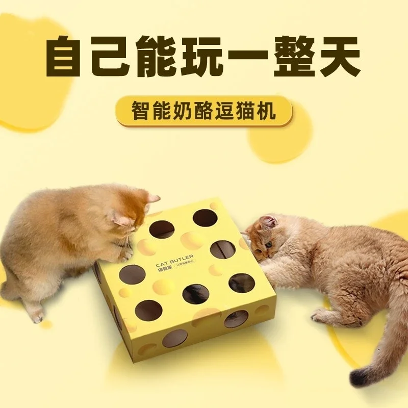 

Whack-a-Mole Cat Toy Cat Self-Hi, Energy-intensive Smart Cheese Box Drilling Hole Puzzle Electric