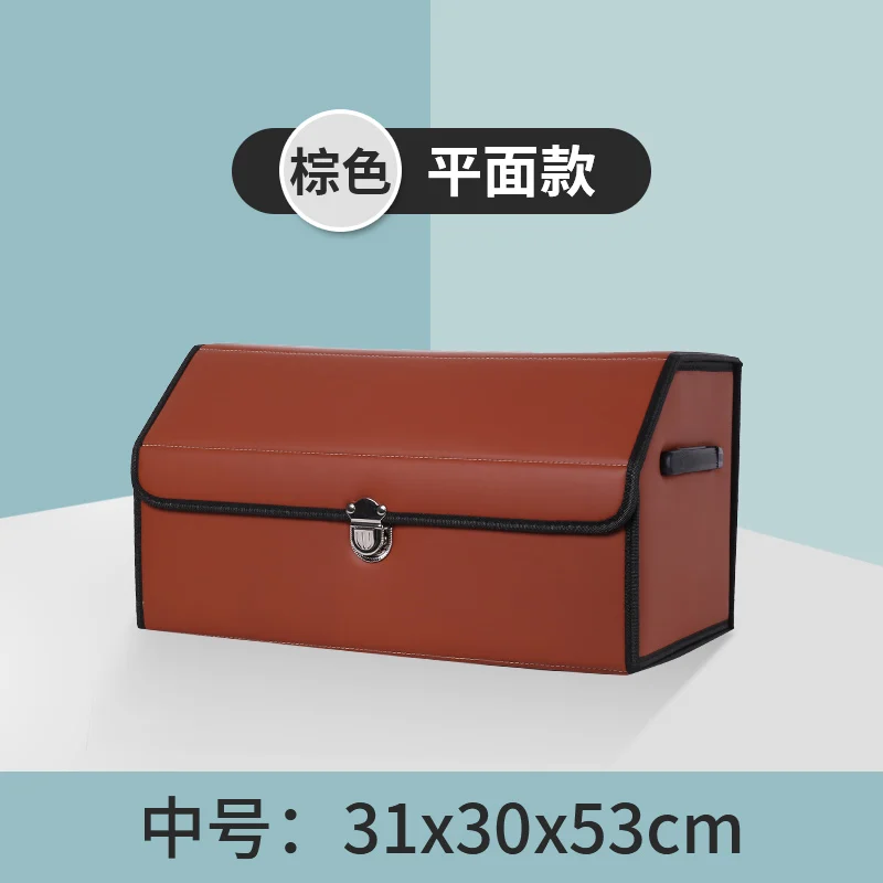 

Car Accessories: Foldable Leather Storage Box for Trunk, Multi-functional Vehicle Organizer, Interior Decor & Storage Solution
