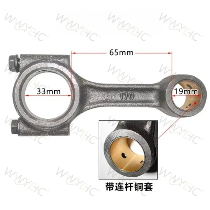 Suitable for Air-cooled Oil Engine Micro Tiller Generator Accessories 170F173F178F 186FA182F192F Connecting Rod