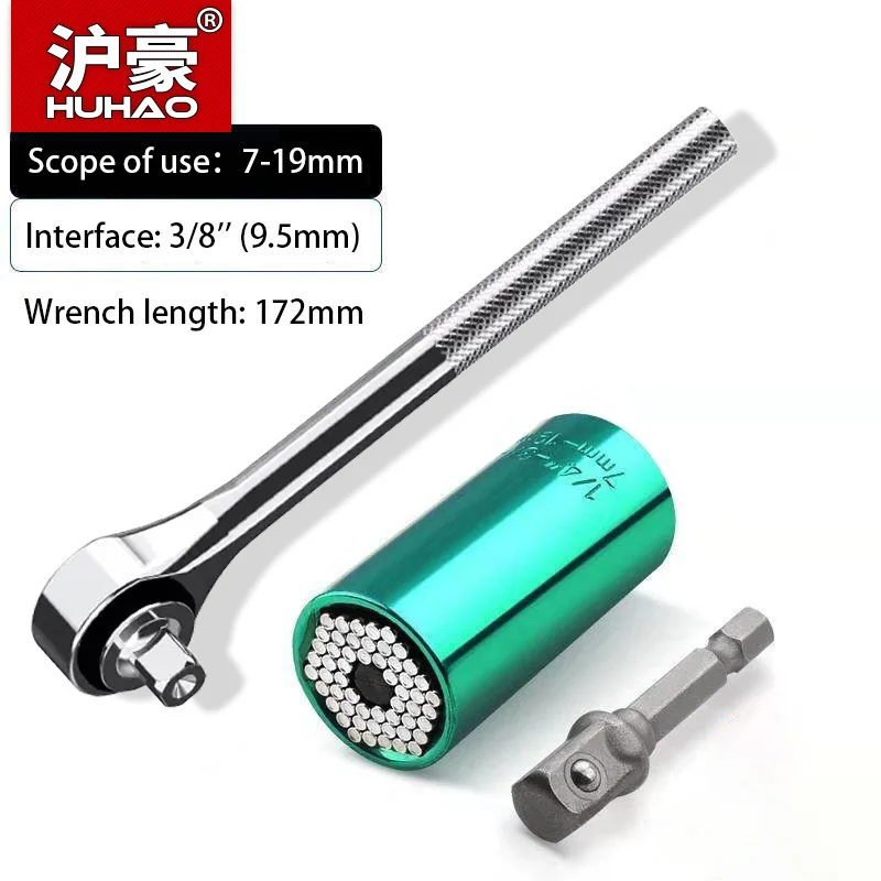 

HUHAO 7-19mm Universal Multi Socket Set Torque Ratchet Wrench with Adapter Multifunctional Power Drill Accessories Hand Tool