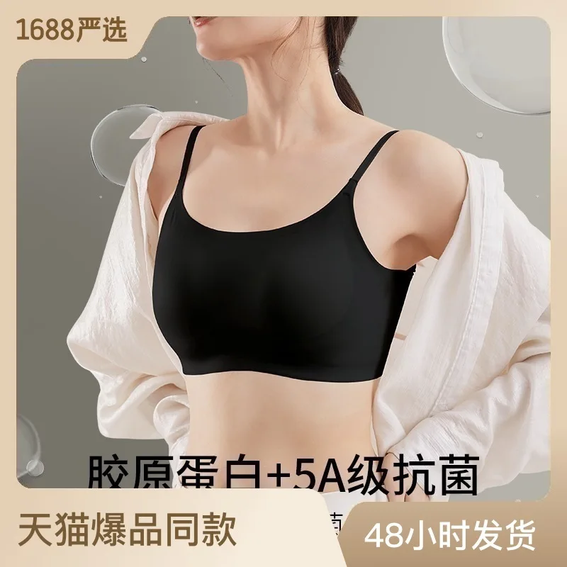 

Explosive no-mark underwear female sexy U-back bra cross beautiful back breast-binding thin strapless vest