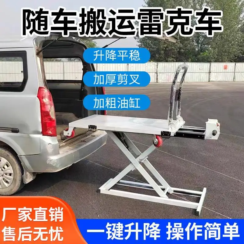 Portable Electric Hydraulic Lifting Loading and Unloading Cargo Scissor Slide Rail Mobile Hand Truck