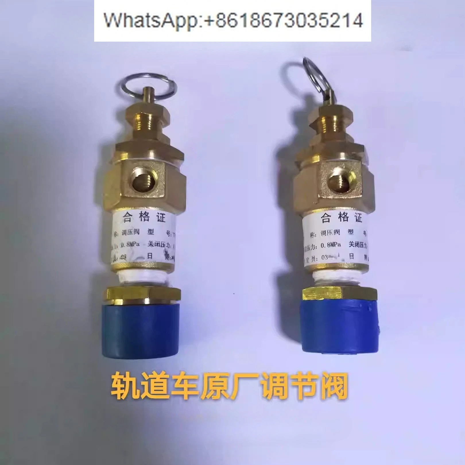 

Rail car TY-20A regulating valve