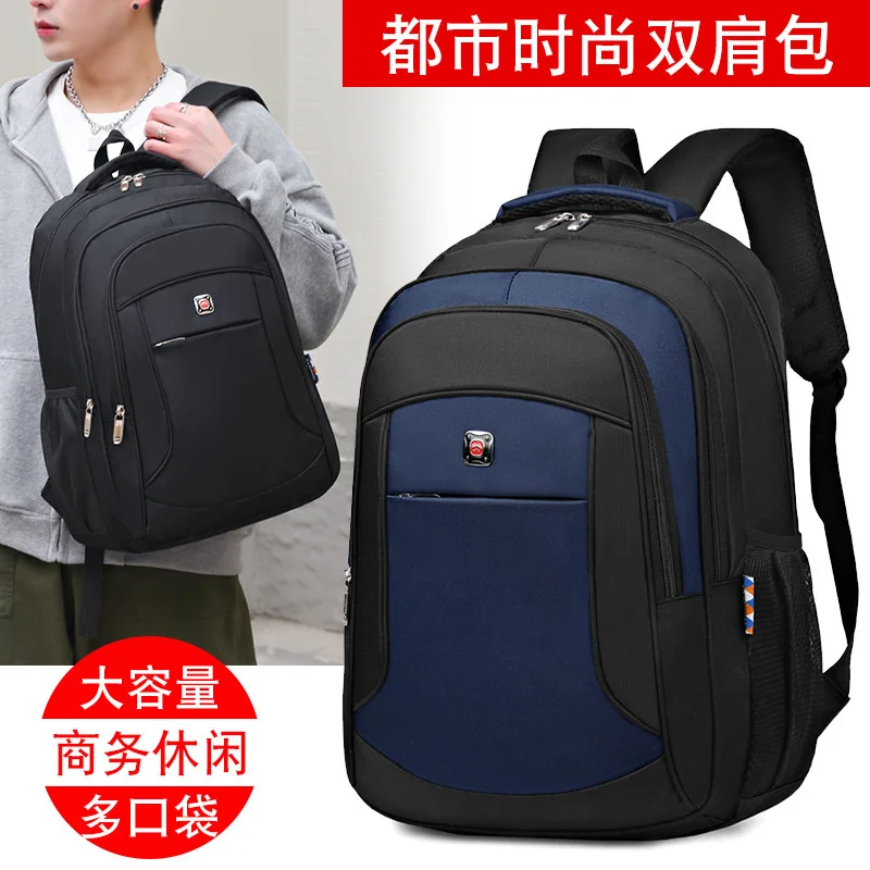 New backpack large capacity computer backpack student schoolbag outdoor business backpack gift Backpack