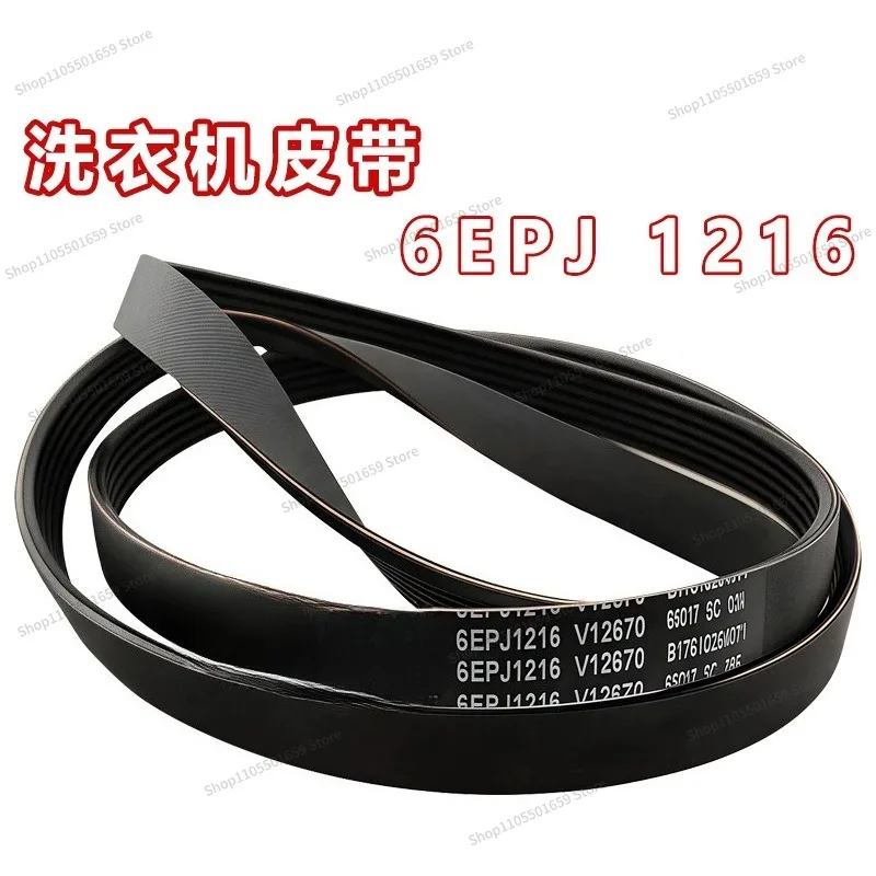 For Roller Washing Machine Belt Universal New Accessories Motor Conveyor Belt V-belt Pulley