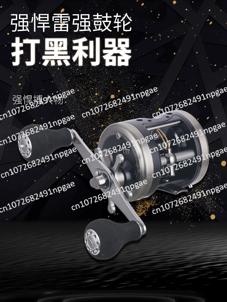 

Fishing Boat Fishing High-quality All-metal Drum Lei Qiang Luya Wheel Long-distance Investment Black Fish Wheel