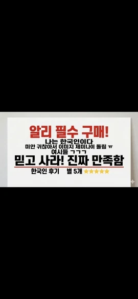 구매후기
