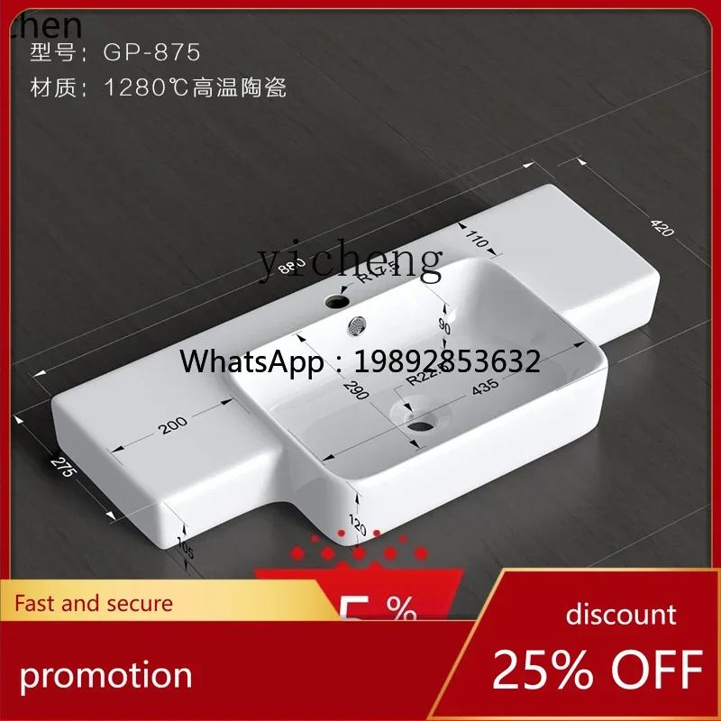 

HT Wash Basin Integrated Inter-Platform Basin Wash Basin Bathroom Ceramic Washbasin