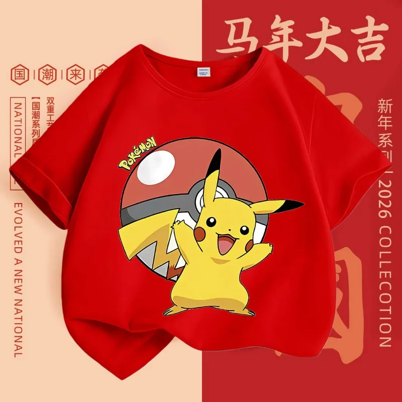 

Cartoon Spring and Summer New Short-sleeved T-shirt for Men, Women and Children Pure Cotton Crew Neck Casual Loose Top