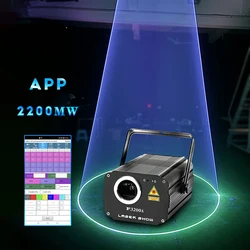 2200mW App 3D Animation Disco Laser Projector DMX512 DJ Club Stage Lighting RGB Multi Patterns for Wedding Party Lights