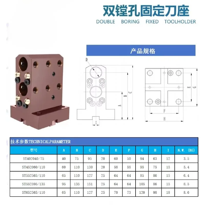 BMT40/45/55/65 double boring fixed tool holder For CNC turning and milling lathe