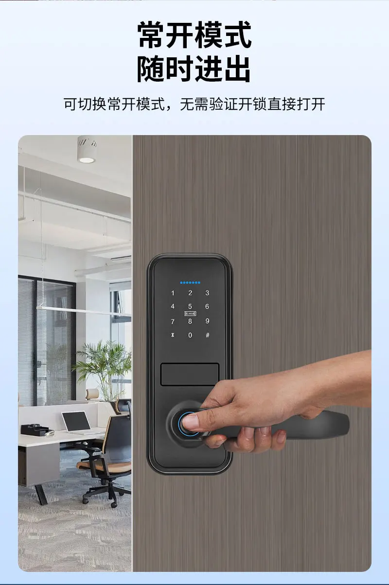 indoor fingerprint lock, wooden door password lock, home smart lock, office lock, free opening