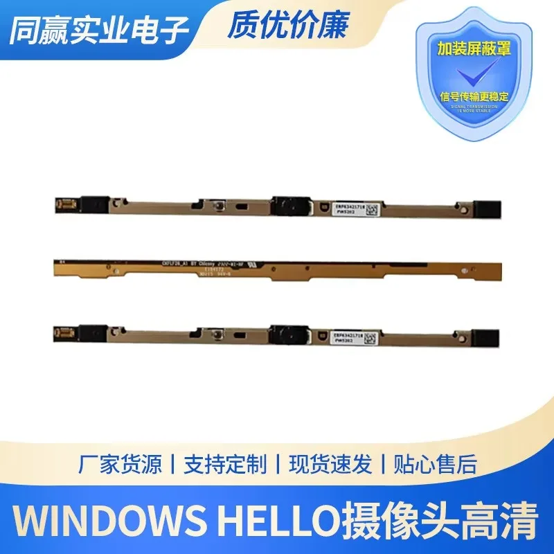 1080P HD Infrared IR Camera Module for Windows Hello Unlock for LG Gram 16