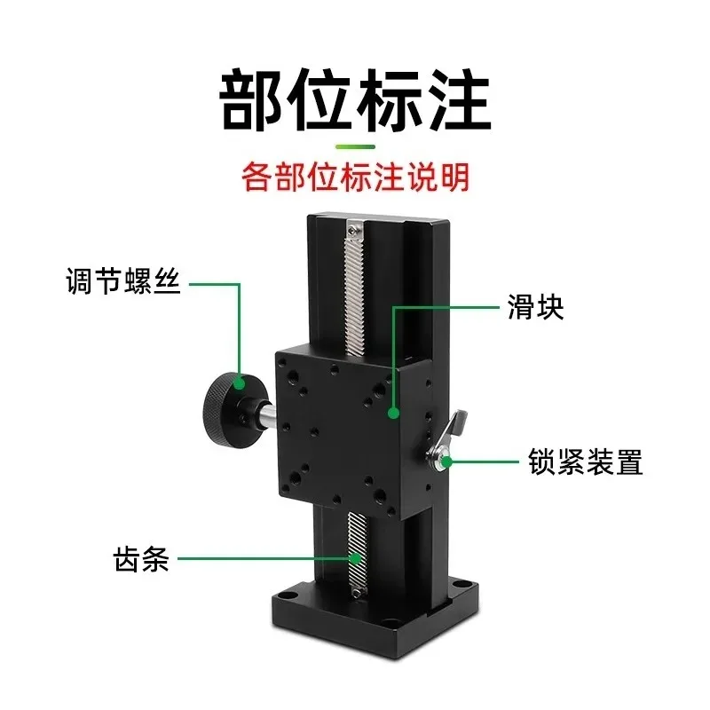 Z-axis dovetail groove platform LWZ40/60/25 long stroke vertical lifting type manual displacement sliding table