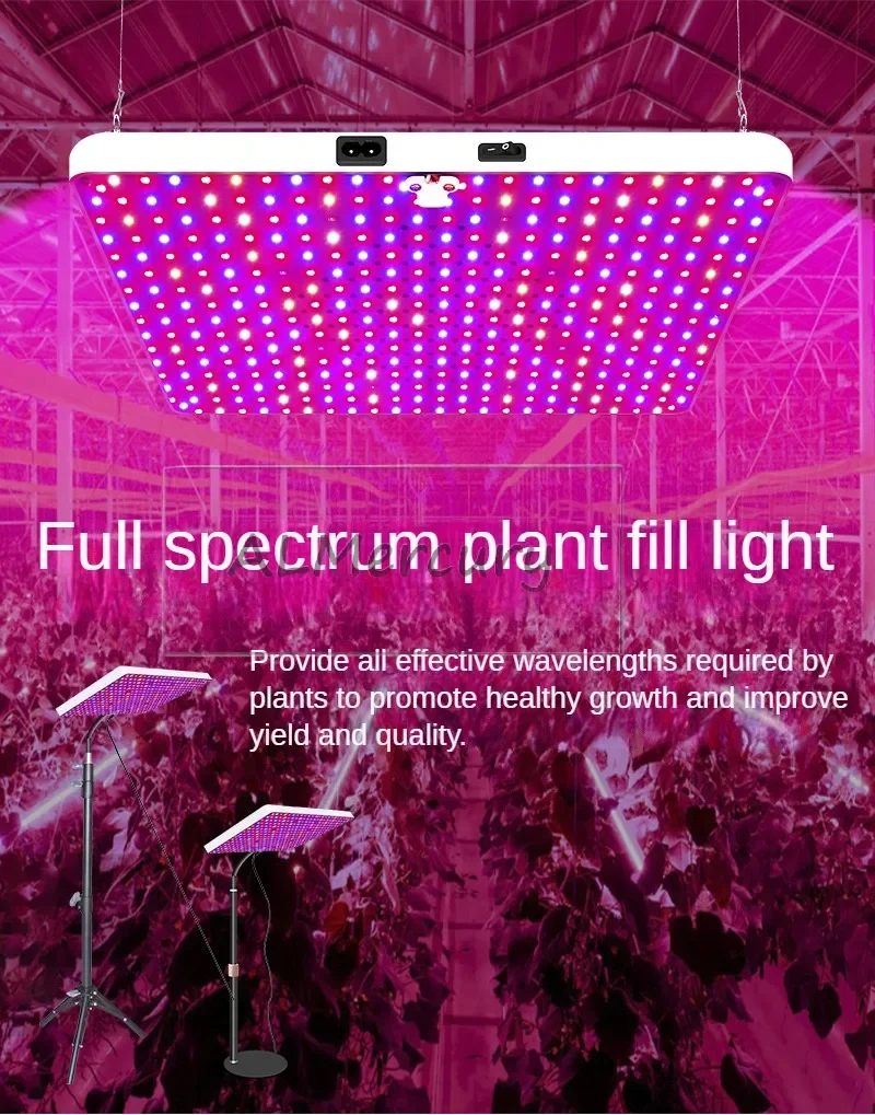 Grow Light LED-Pflanzenunterstützung, Multimode-Vollspektrum-Pflanzlampe für Zimmerpflanzen, 80 W, wasserdichte rechteckige Pflanzenwachstumslampe – Detail 2