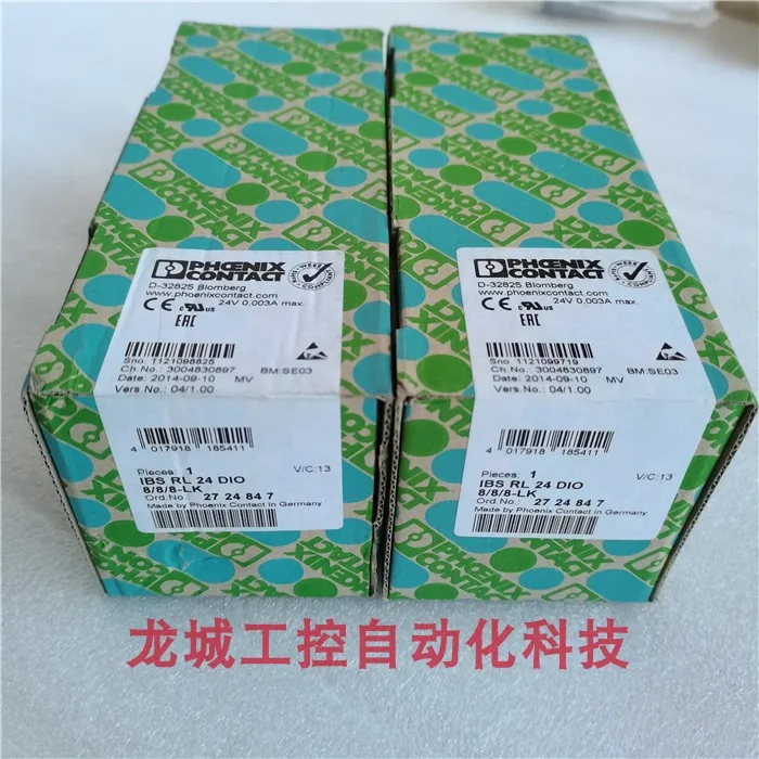 New Phoenix Module …