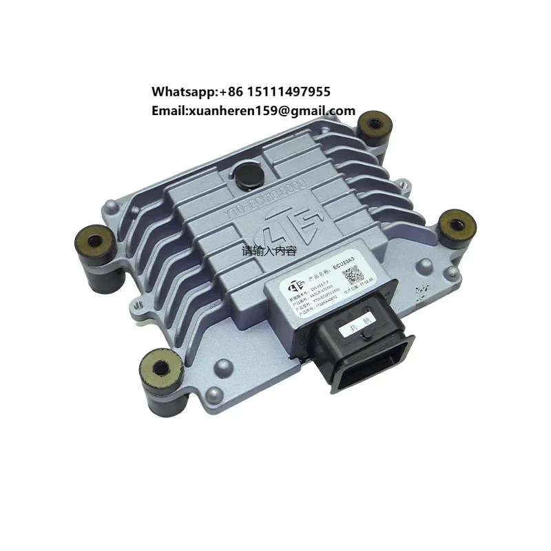 

NEW HNROCK ECU13A3 for YTO TRACTOR