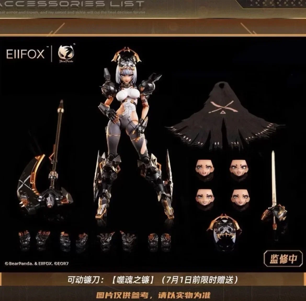 Eiifox BearPanda Studio Original Character Crown of Revenge 1/12 Movable Figure Gift Box Collection